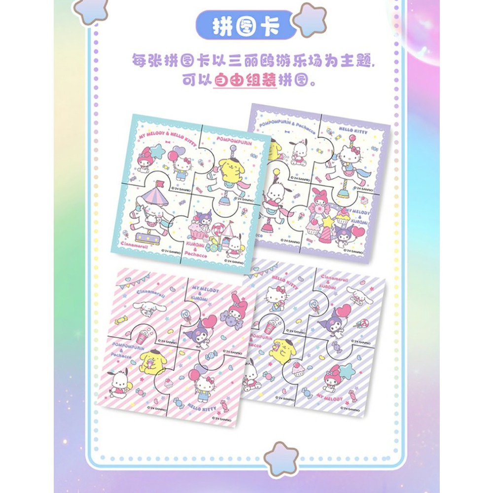Colección Oficial de Tarjetas  - Embroidery Paper reseña y precio